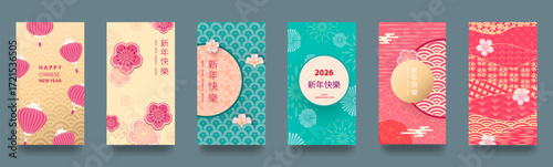 Happy New Year, Chinese New Year. Set of greeting cards, envelopes with geometric traditional patterns, flowers and lanterns. Vector 