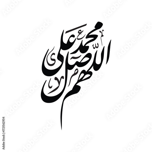 allahumma salli ala muhammad islamic arabic calligraphy vector design translated holy prayer artwork