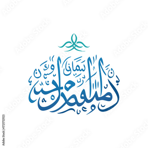Exquisite islamic calligraphy celebrating mawlid al-nabi prophet muhammad's birthday
