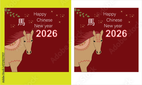 Happy chinese new year 2025  symbol cute vector image