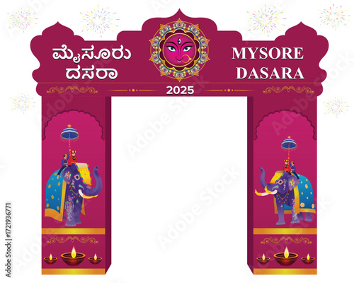 Mysore dasara event arch, entrance gate and entry welcome gate design, Text on the arch is mysore dasara written in Kannada