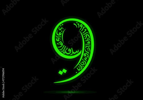 Luminous Green Number Nine with Arabic Calligraphy Design on Black Background.