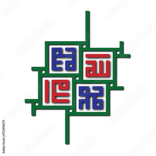 Kufic art features the oldest form of Arabic calligraphy, known for its bold, angular, and geometric script. Often used in early Qur'ans, architecture, and decoration.