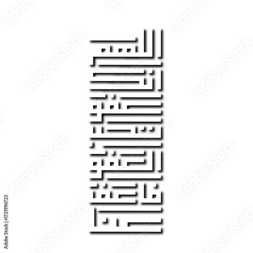 Kufic art features the oldest form of Arabic calligraphy, known for its bold, angular, and geometric script. Often used in early Qur'ans, architecture, and decoration.