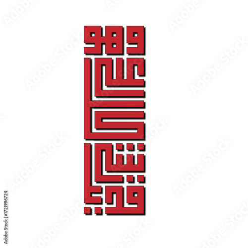 Kufic art features the oldest form of Arabic calligraphy, known for its bold, angular, and geometric script. Often used in early Qur'ans, architecture, and decoration.