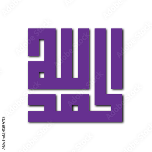 Kufic art features the oldest form of Arabic calligraphy, known for its bold, angular, and geometric script. Often used in early Qur'ans, architecture, and decoration.