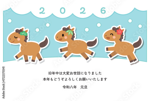 雪景色と馬の年賀状　午年　2026　横　かわいい　イラスト