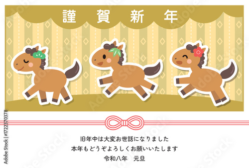 和風の午年の年賀状　馬　2026　横　かわいい　イラスト