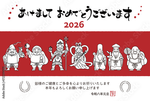 2026Year of the Horse New Year's card - Simple and cute illustration of the Seven Lucky Gods