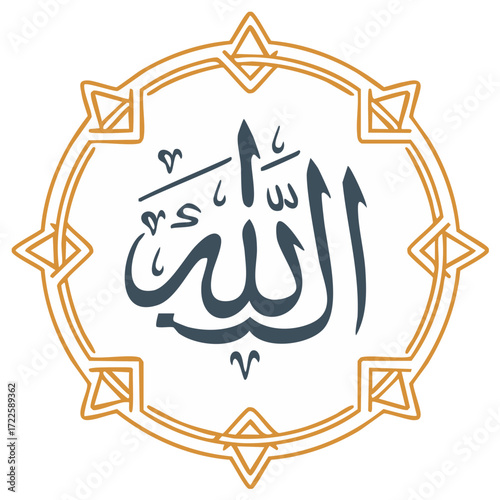 Arabic calligraphy design featuring the word Allah in elegant script within an ornamental circular frame