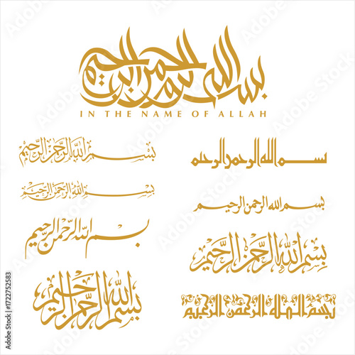 bismillah logo.eps