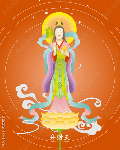 仏像 弁財天 Benzaiten - Sarasvatī カラー