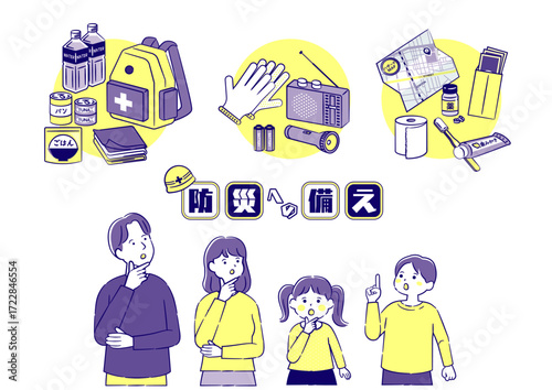 防災への備えを話し合う家族イラスト 2C