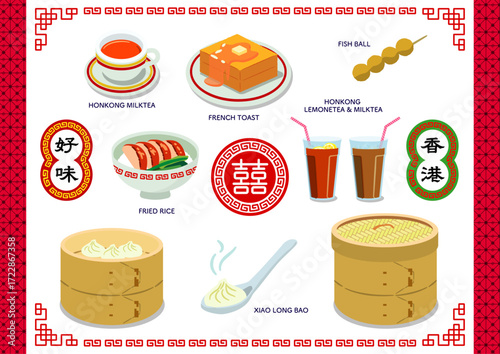 香港グルメ 食べ物のイラストセット 線なし