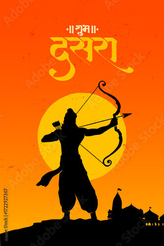 "Shubh Dasara" Marathi, Hindi Calligraphy written text means Happy Dussehra with Shree Ram bow arrow silhouette, illustration, sketch for social media banner design template