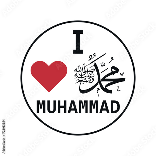 i love muhammad arabic calligraphy red heart icon vector design with white background