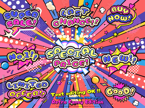 Harajuku-style Pop Speech Bubbles (Editable file)