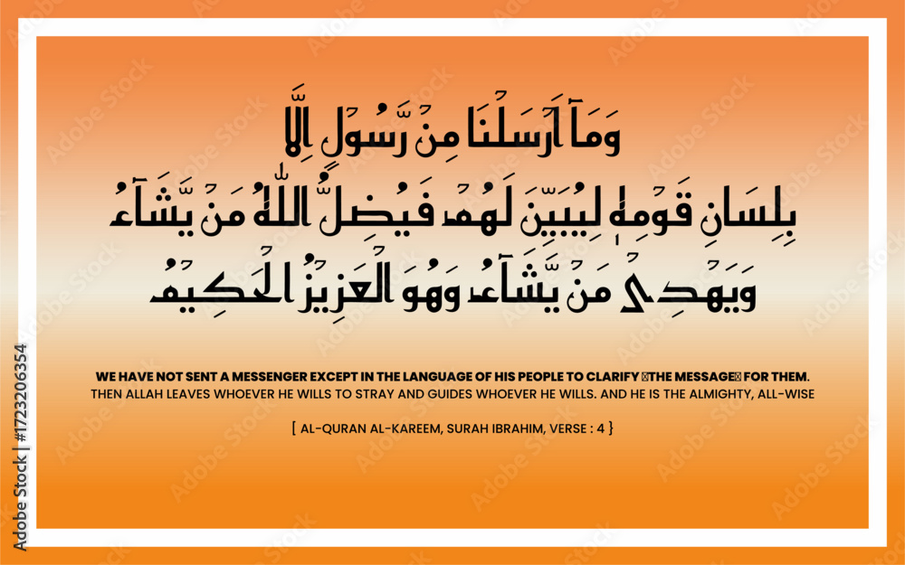 Obraz premium Vector graphic of Al-Quran Al Kareen, Surah Ibrahim, verse 4. Perfect to use for wall decorations for the house, prayer room, mosque, living room, and others.