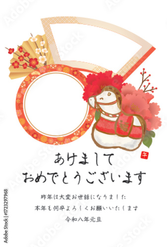 2026年　和風フォトフレーム年賀状