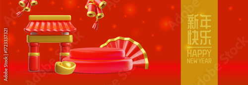 Happy Chinese New Year 3D festive vector banner, arch gate, fan and ingot near the red podium, hanging firecrackers