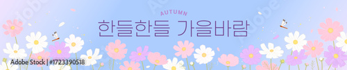 autumn_05