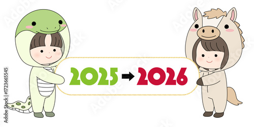 2025年から2026年に ヘビと馬の着ぐるみをきたキャラクターのイラスト 干支のバトンタッチ