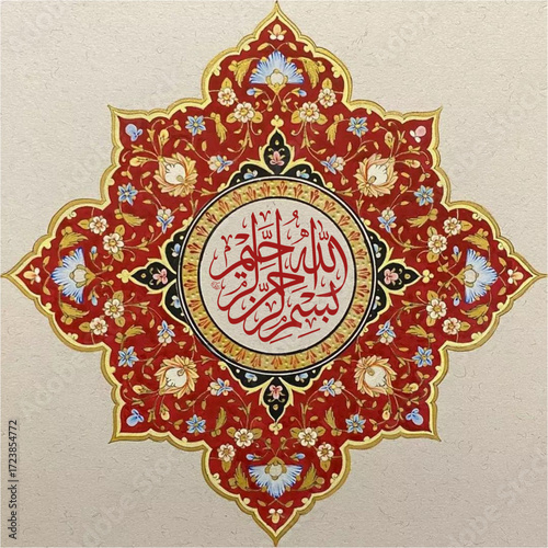 bismillah calligraphy arabic