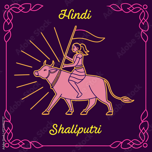 Vector art of vibrant illustration of shailputri, the hindu goddess, riding a bull with a flag, set against a dark purple background with decorative pink borders, symbolizing strength and devotion