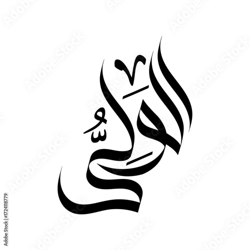 Name of Allah in arabic calligraphy Al-Waliyy wall art asma-al-husna