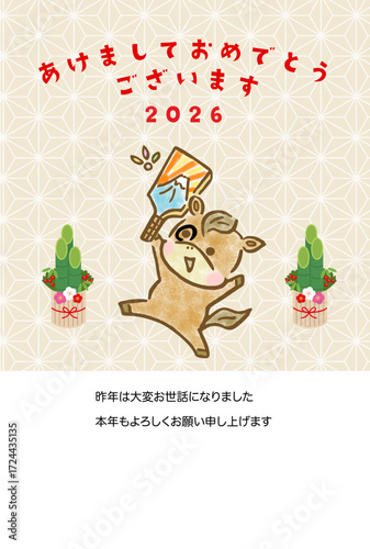 かわいい手描きの馬が羽根つきしているイラストの年賀状テンプレート