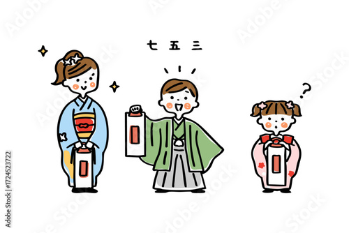 七五三の格好をしたこどもたちの全身イラスト