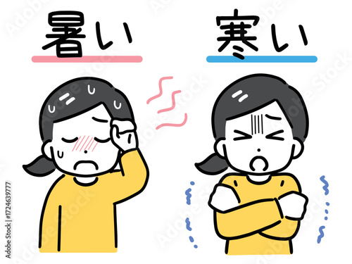 暑い＆寒そうな私服の若い女性(上半身・正面)
