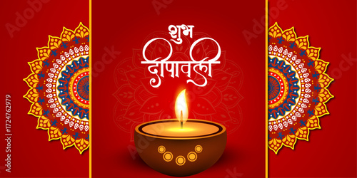 perfect for Indian Hindu wedding, navratri, dussehra, Diwali, karwa chauth festival decoration, floral border ornament design for celebration themes