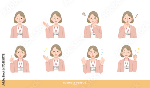 ビジネスウーマンのイラストセット