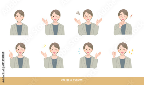 若いビジネスウーマンのイラストセット