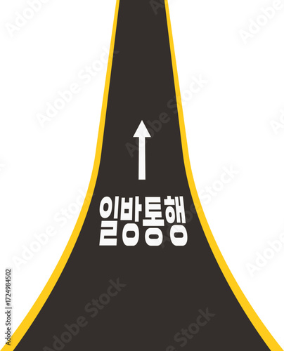 길-도로-일방통행