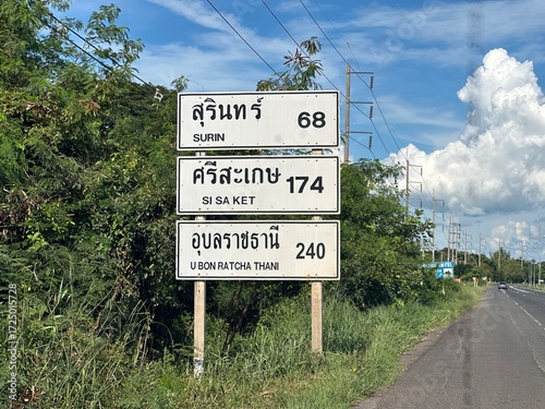 road sign in the countryside, Prakhon Chai, Buriram, Thailand travel.