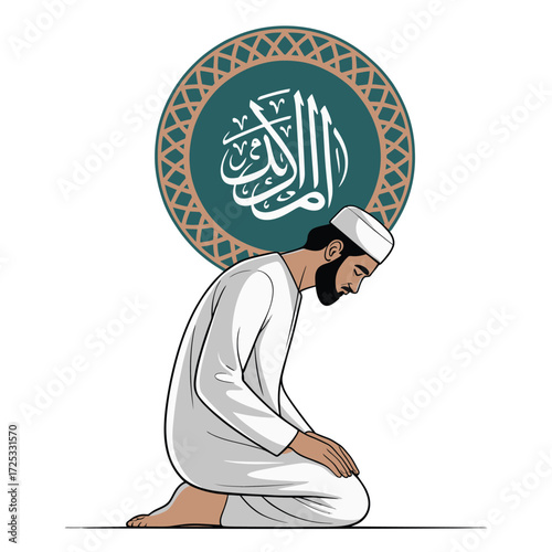 Muslim man praying in traditional clothing. Islamic prayer ritual spirituality. Devout worship religious practice calligraphy.