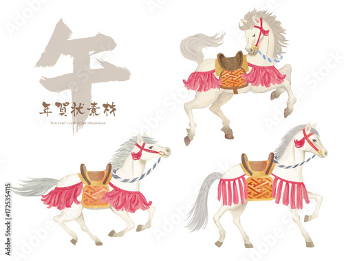 水彩手書きの和風の馬のイラストセット