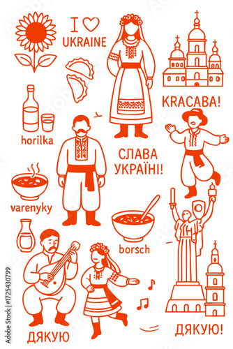 Ukrainian Culture Illustration Set – Traditional People, Music, Dance, Food, and Symbols