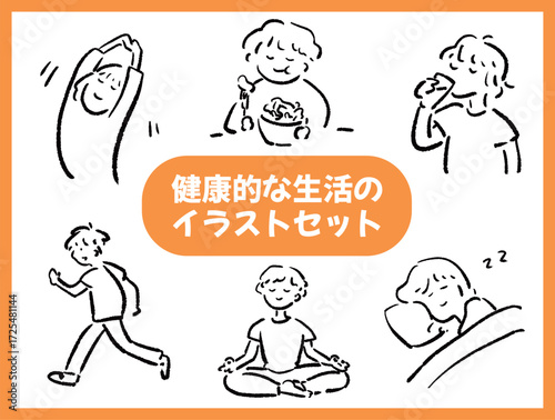 健康的な生活のイラストのセット