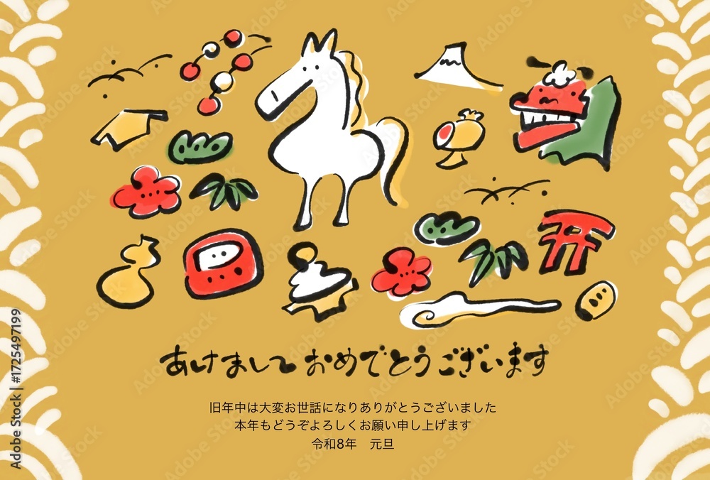 Fototapeta premium 筆書きの白馬と正月の縁起物の和風年賀状テンプレート 2026 達磨・獅子舞・松竹梅