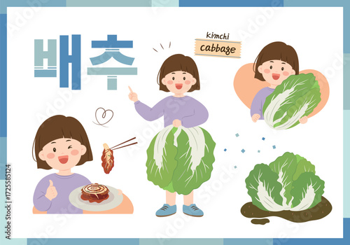 vegetable_KimchiCabbage
