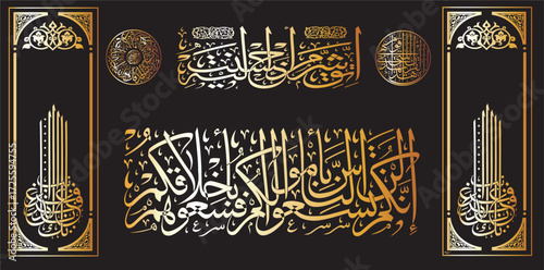 arabic calligraphy