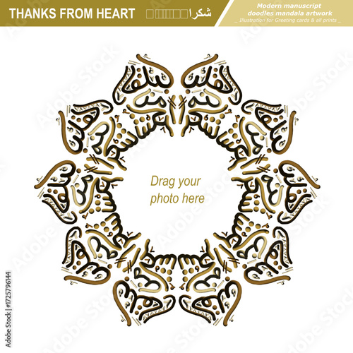 "THANK YOU" 3D Floral Mandala Seamless Arabic Doodles Line Art, Manuscript text calligraphy. Illustration for greeting cards, invitations, and all prints .
Translation: Thanks from heart. Not AI.