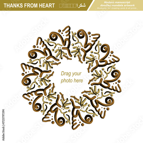 "THANK YOU" 3D Floral Mandala Seamless Arabic Doodles Line Art, Manuscript text calligraphy. Illustration for greeting cards, invitations, and all prints .
Translation: Thanks from heart. Not AI.