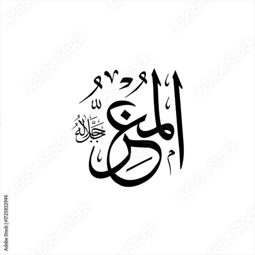 Arabic calligraphy of Al-Muʿizz (ٱلْمُعِزُّ) beautifully written in Thuluth script. This elegant vector design represents one of the 99 names of Allah (Asma-ul-Husna), meaning The Bestower of Honor.