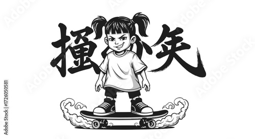 Illustration of a girl with pigtails skateboarding with Chinese characters in the background.