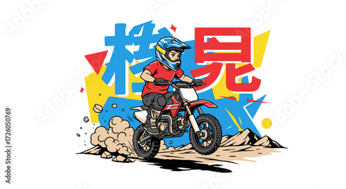 A cartoon illustration of a young person in a helmet riding a red dirt bike off-road, with a dynamic, colorful abstract background featuring Japanese characters.