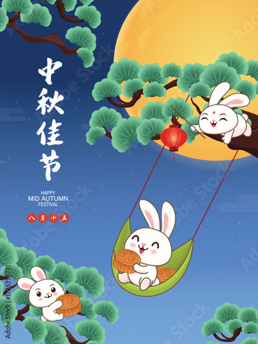 Vintage Mid Autumn Festival poster design with the Mooncake. Translation: Mid Autumn Festival, Fifteen of August.